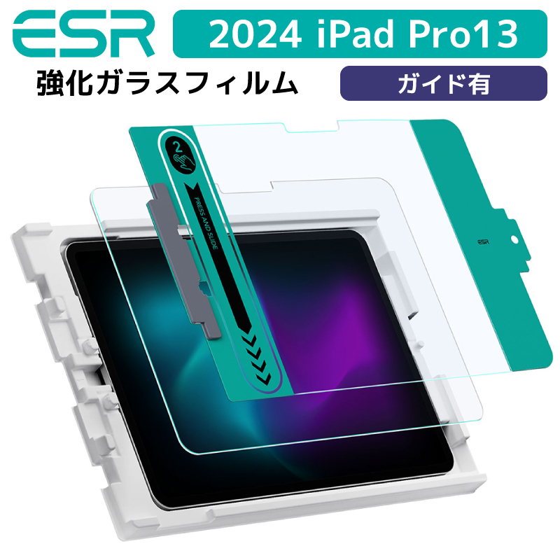 ipad プレミアムグラス 販売 滑りやすさ