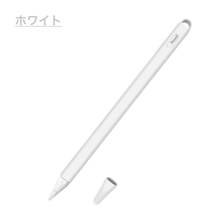 Apple Pencil第２世代専用 カバー iPad Pro 新型iPad iPad 第６世代 