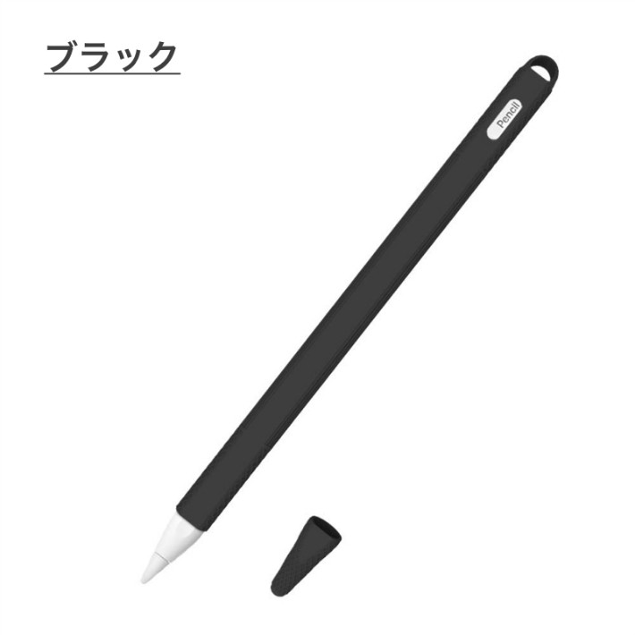 Apple Pencil第２世代専用 カバー iPad Pro 新型iPad iPad 第６世代 