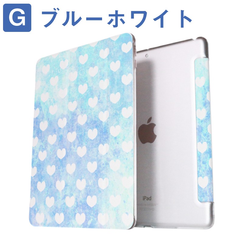 PRADA プラダ ハート柄 レザー iPadケース PRADA プラダ ハート柄 レザー iPadケース