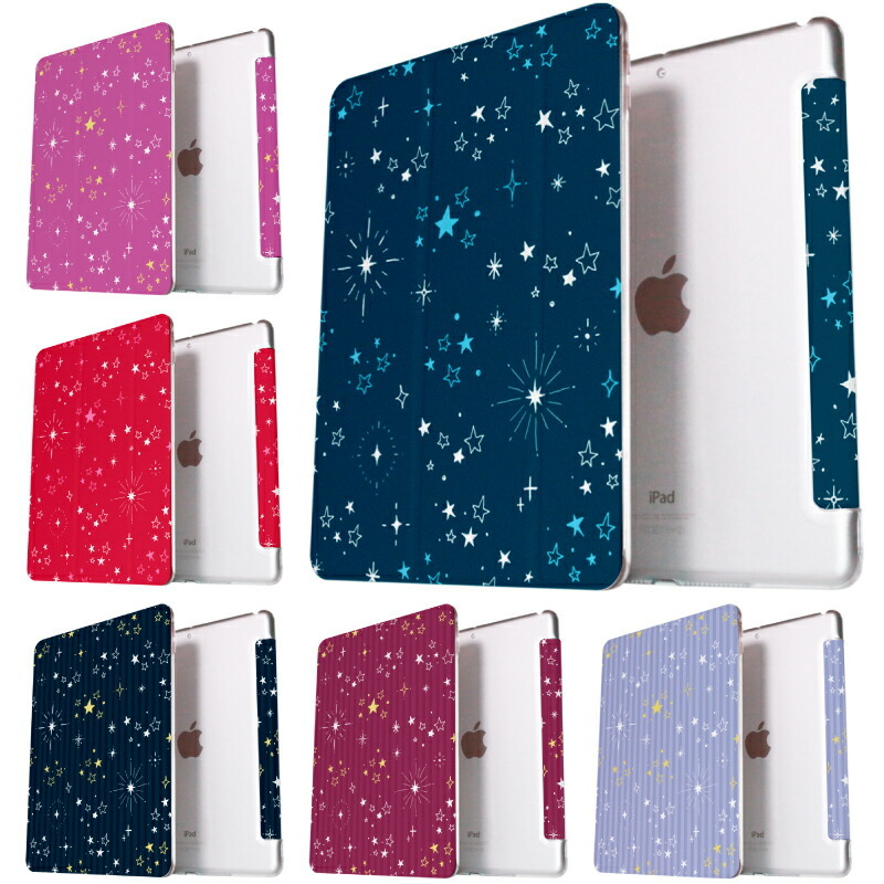 手書き 星柄 iPad ケース 第10世代 第9世代 第8世代 miniA17 Pro mini6