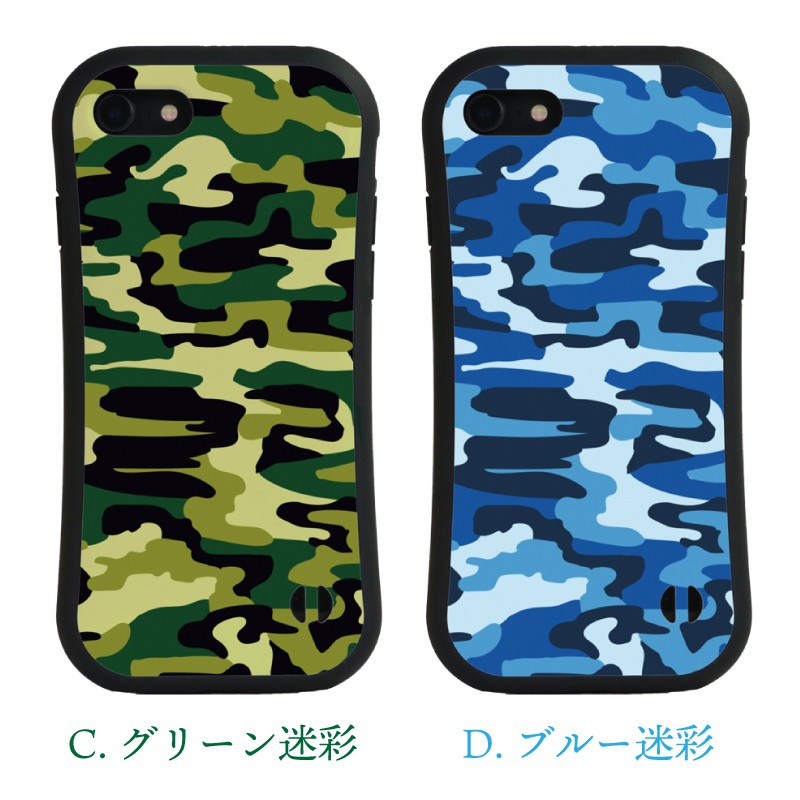 耐衝撃PCケース】迷彩柄 かっこいい 2020 新型 iPhoneSE2 ケース 