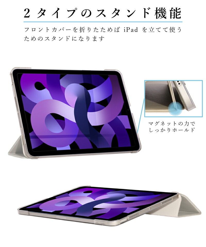 デザインケース 870通りの組み合わせ iPad miniA17 Pro mini6 Air5 第9