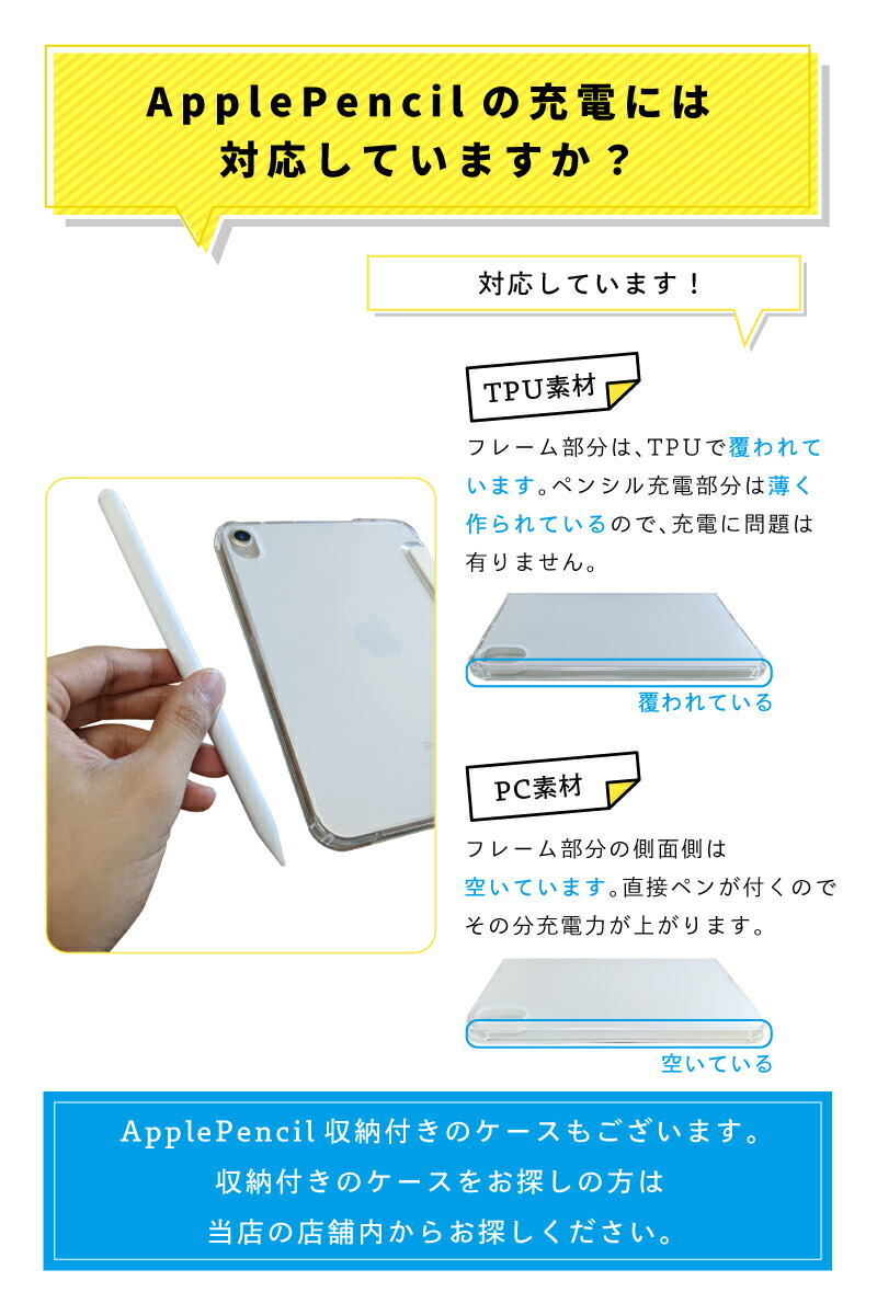 カラフル iPad ケース 第10世代 10.9インチ miniA17 Pro mini6 Air5第9