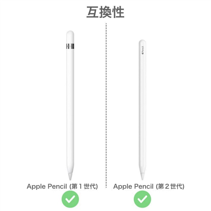 Apple Pencil チップ ペン先 iPad Pro iPad 第６世代 アップルペンシル 専用ペン先 交換用 Apple Pencil  第１世代/第２世代