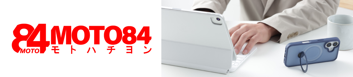 MOTO84@もとはちよん ヘッダー画像