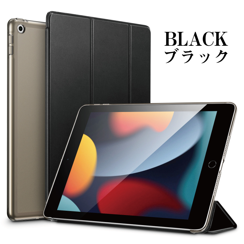 iPad 2 3 4 ケース(旧型) 超薄型 スタンド機能　背面カバー 黒 Amazon | ProCase iPad 2 3 4 ケース (旧モデル) スタンド