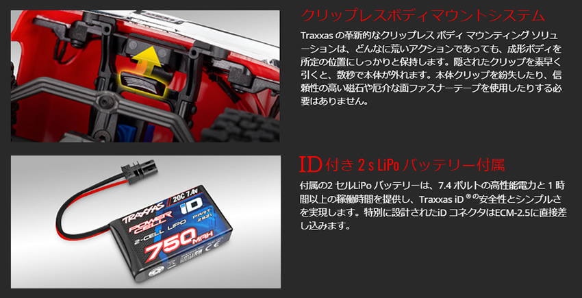在庫限り!】TRAXXAS トラクサス 1/18 ラジコン TRX-4M 在庫限り!】TRAXXAS トラクサス 1/18 ラジコン TRX-4M