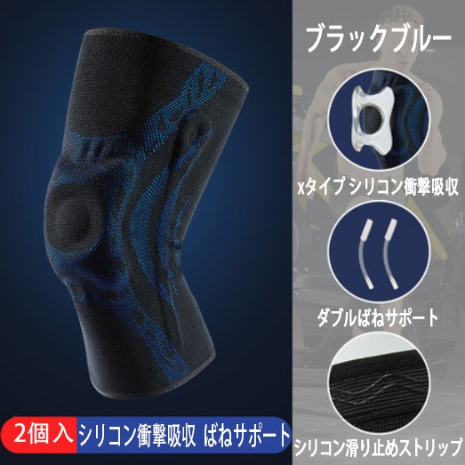 膝サポーター 膝前固定 シリコン ばねサポート ひざ サポーター 男女兼用 登山 サッカー 野球 バスケ スポーツ用保護 2021新モデル全サイズが在庫あります |  | 02
