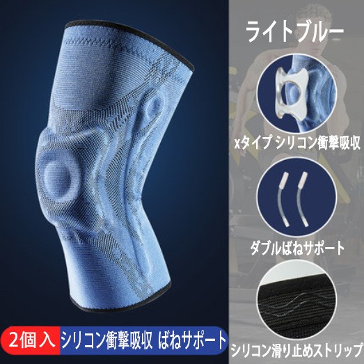 膝サポーター 膝前固定 シリコン ばねサポート ひざ サポーター 男女兼用 登山 サッカー 野球 バスケ スポーツ用保護 2021新モデル全サイズが在庫あります |  | 04