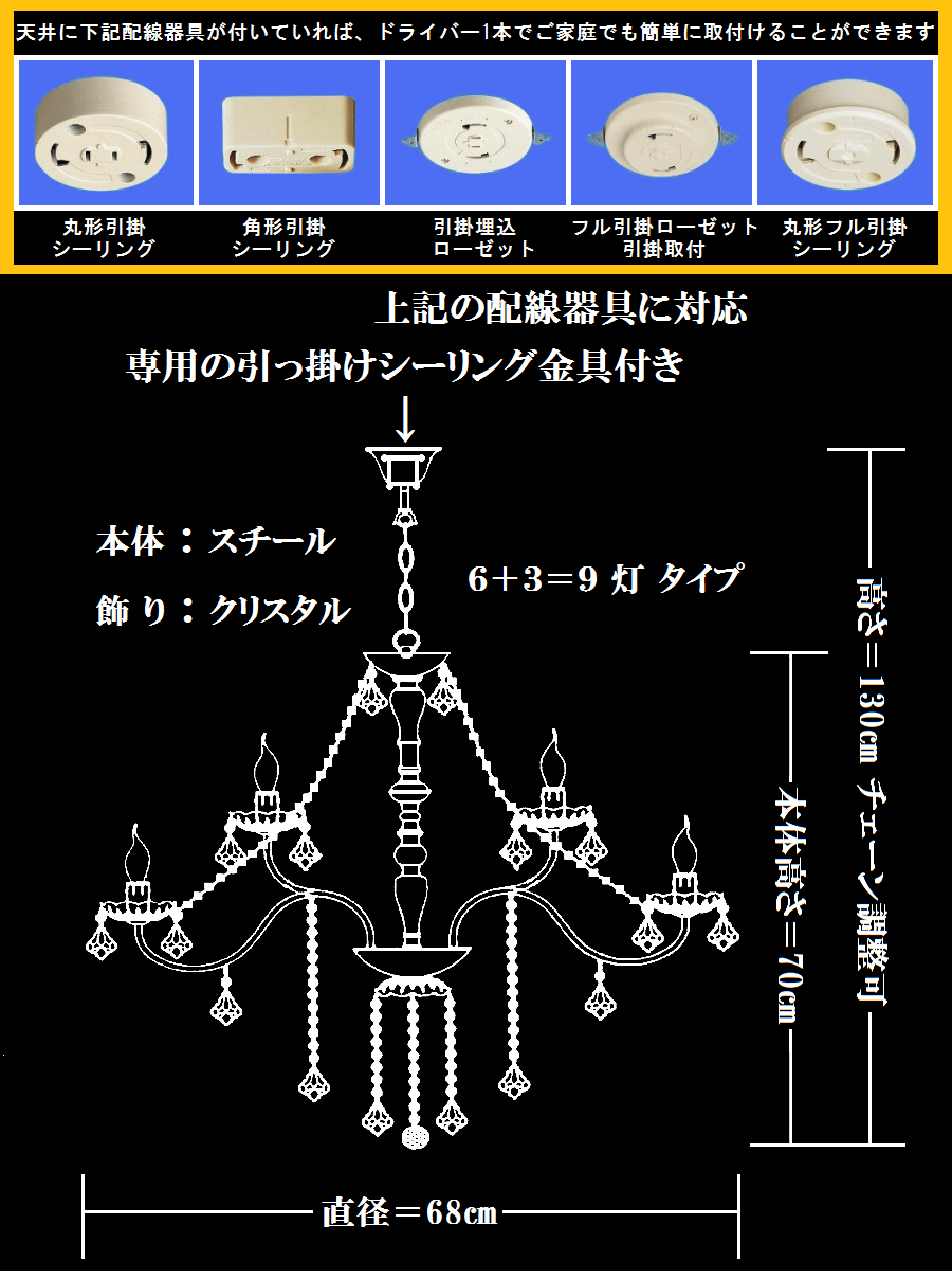 シャンデリア アンティーク 照明 天井照明 LED対応 調光対応 インテリア 豪華 おしゃれ ライト クリスタル 組立済み配線済み□中型 2段 9灯  ゴールド 簡易取付式 : 233709gk : MOTOI - 通販 - Yahoo!ショッピング