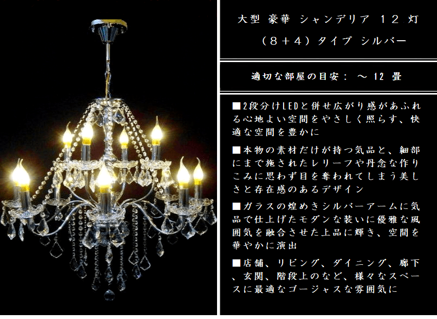 アンティーク シャンデリア LED電球対応 吹き抜け天井 アンティーク シャンデリア LED電球対応 吹き抜け天井