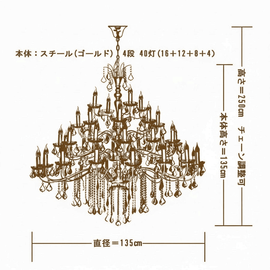シャンデリア 照明 照明器具 天井照明 アンティーク LED電球対応