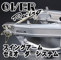 OVER RACING オーヴァー スポーツライディング ハンドルキット