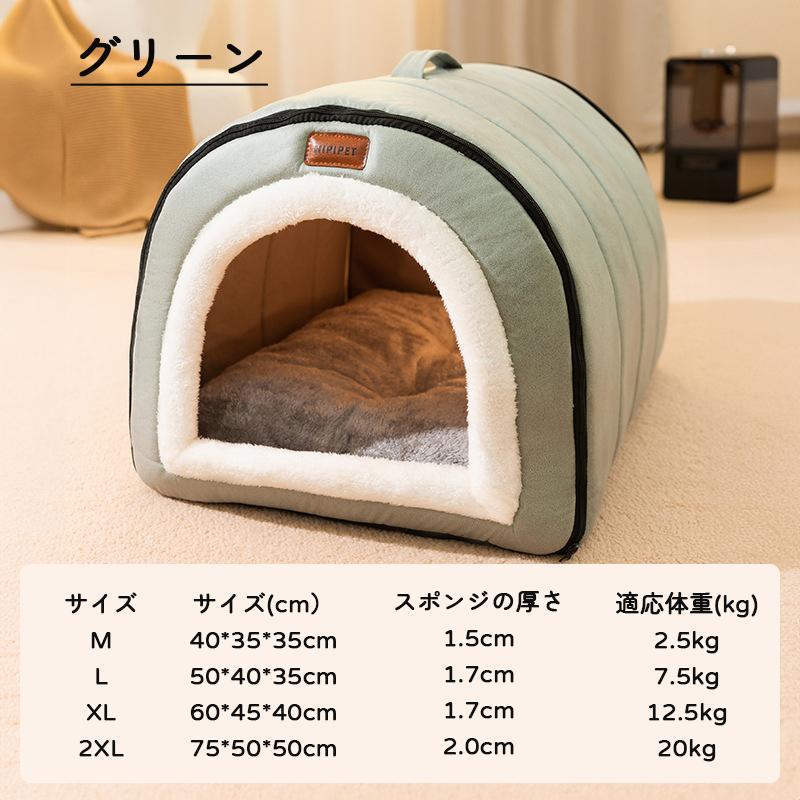 新登場】ペットベッド 冬用 ペットハウス 室内 ドーム型 犬ベッド 小