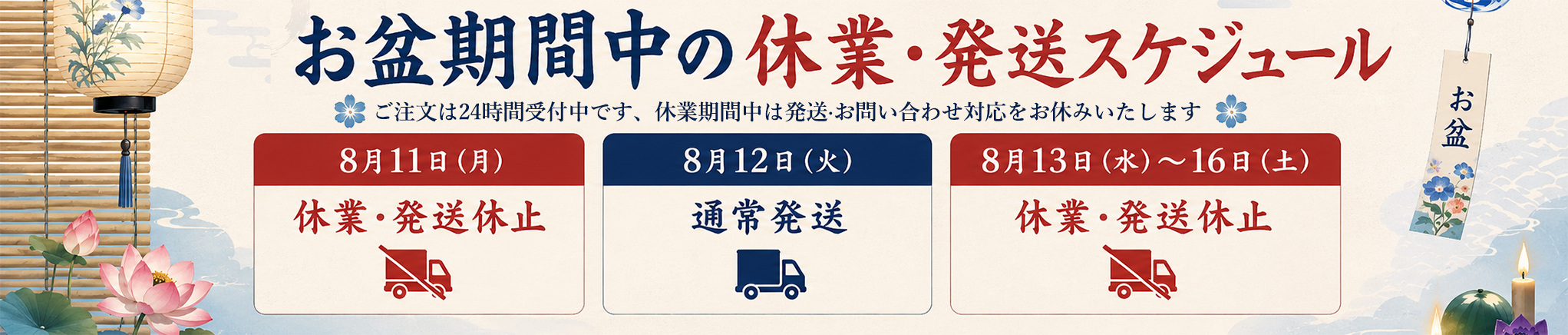 motoki store ヘッダー画像