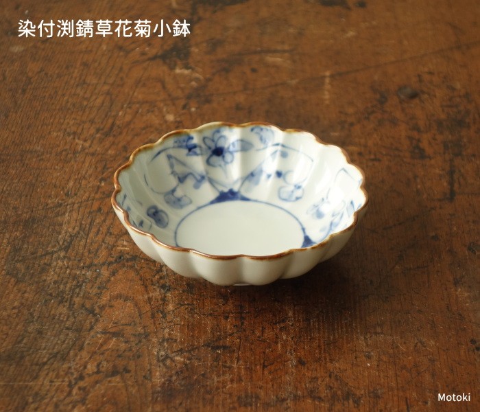 有田焼 染付 太白青線薄渕 菊割中付 小鉢　5皿 有田焼 染付薄渕 菊割小鉢(大/青) 10.8cm 親和伯父山窯の通販｜【公式
