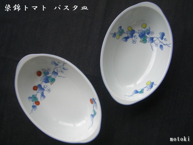 有田焼 染錦トマト 耳付パスタ皿 赤・黄ペア : 有田焼や 心器 - 通販