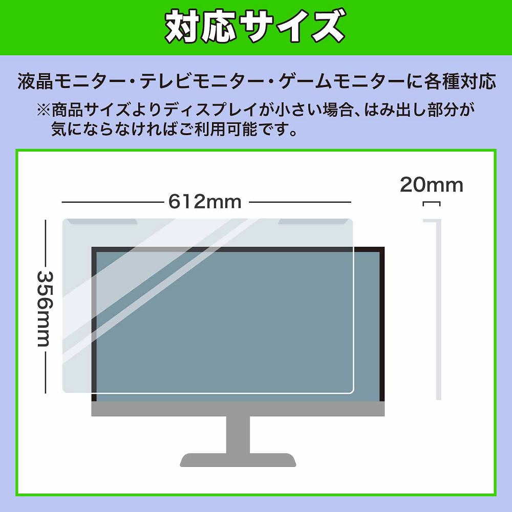 モットモット 取り外し簡単 アイリスオーヤマ DT-GF273R-B / DC-BF274S