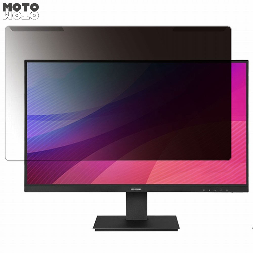 取り外し簡単 アイリスオーヤマ ILD-D27FHD-B 27インチ 16:9 向けの 