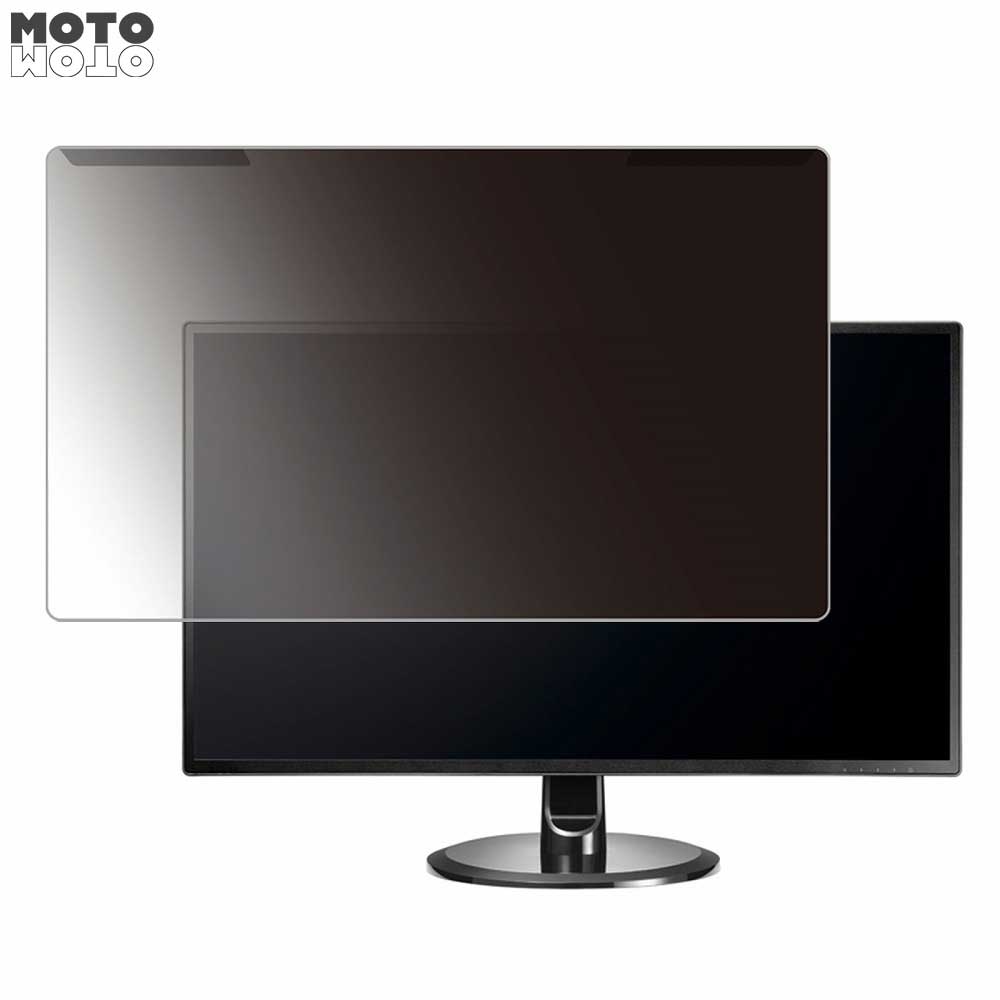 モットモット 取り外し簡単 IODATA EX-LDQ271DB 27インチ 16:9 向けの