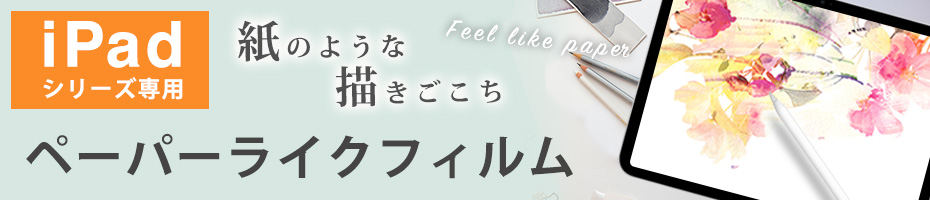 即購入可⭐︎ミト＆アスナ⭐︎フィルム FILOFAX（ファイロファックス） 【2024年 限定モデル ミニ5穴