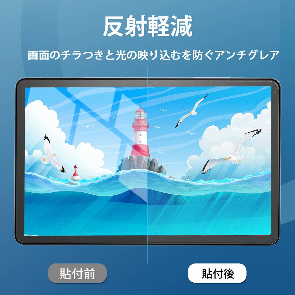 モットモット Fireタブレット 保護フィルム Fire HD 10 Fire HD 10