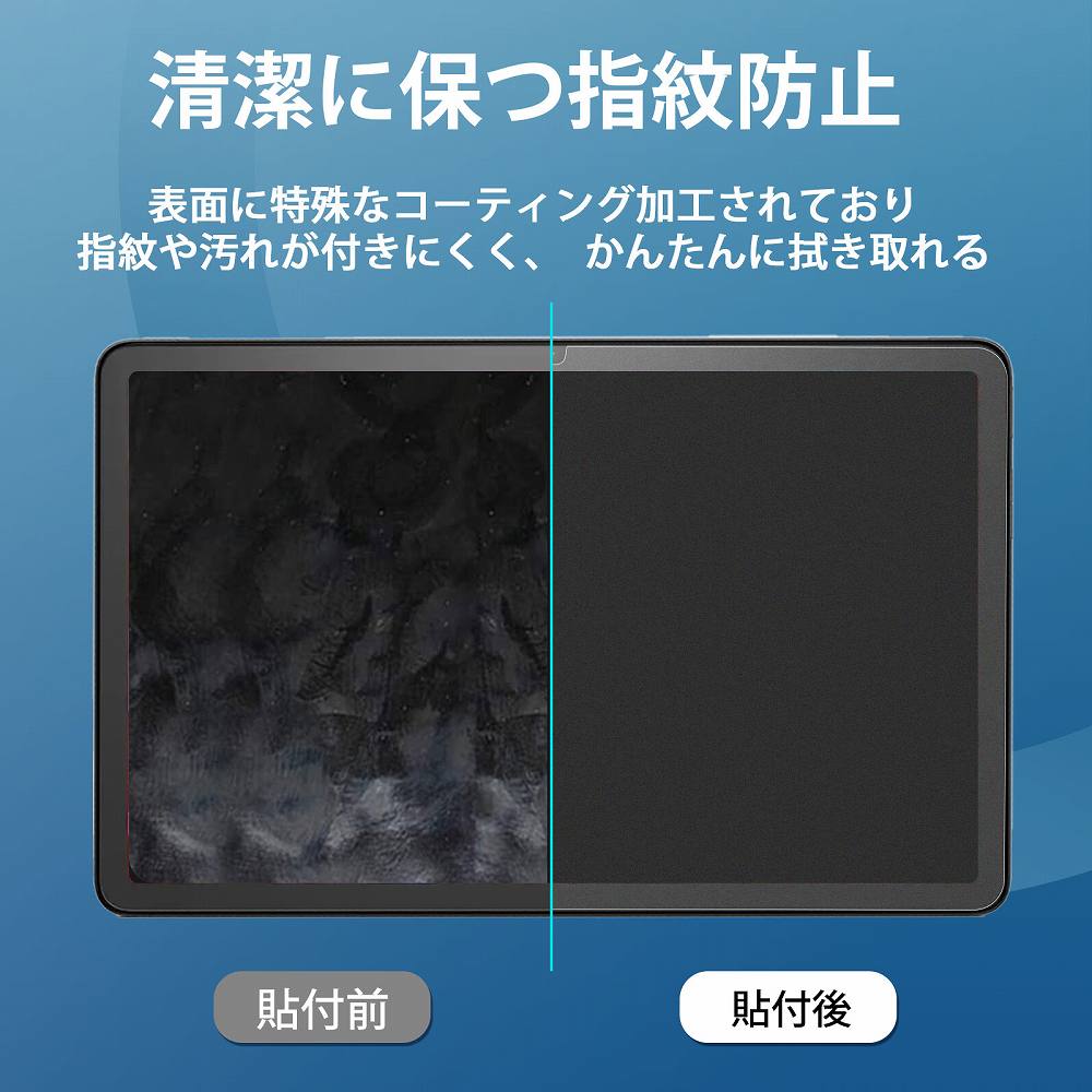 モットモット Fireタブレット 保護フィルム Fire HD 10 Fire HD 10