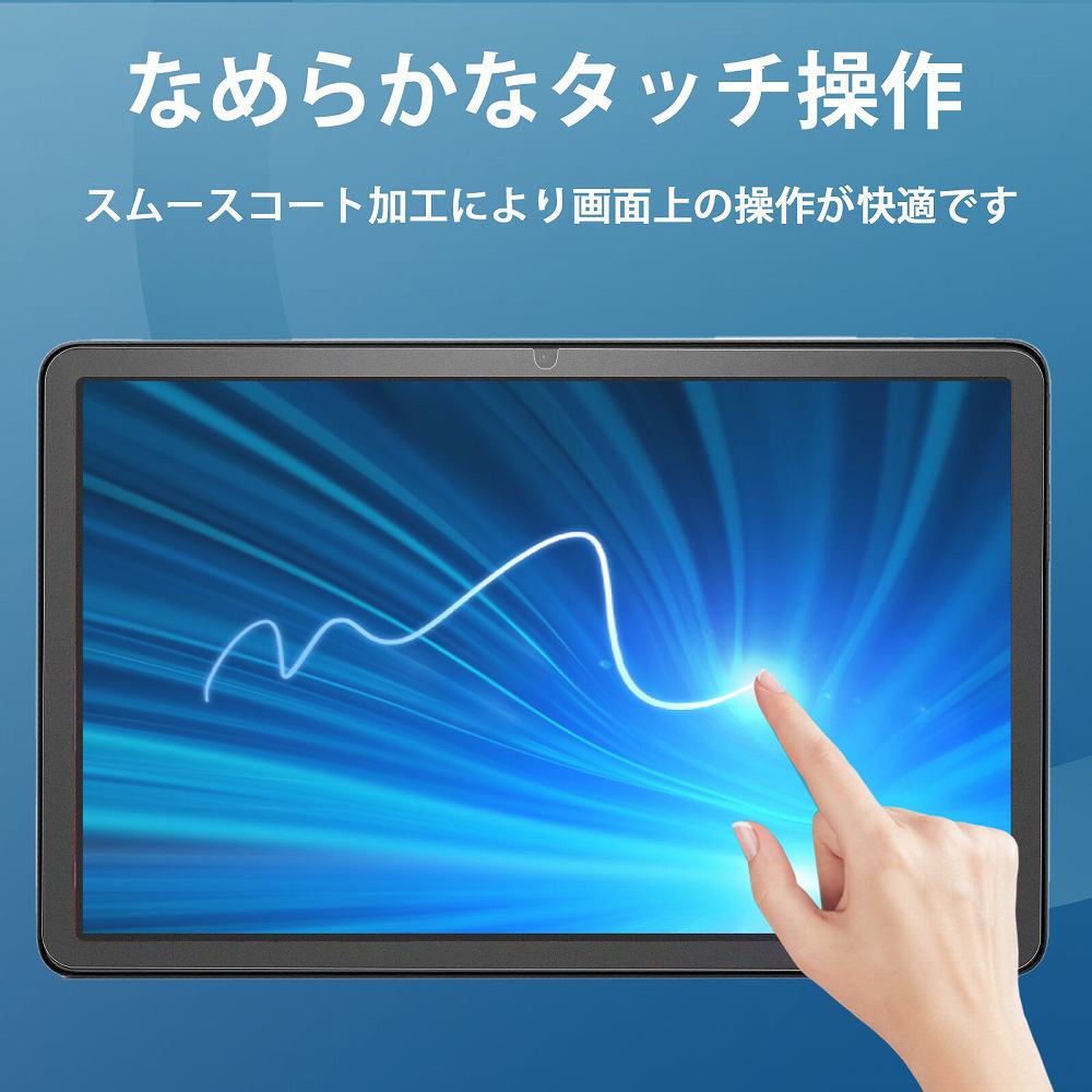 モットモット Fireタブレット 保護フィルム Fire HD 10 Fire HD 10