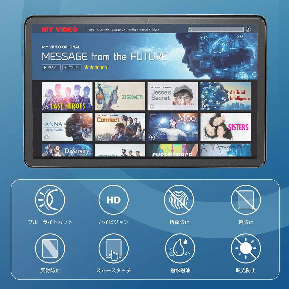 Fireタブレット 保護フィルム Fire HD 10 Plus 第13世代 第11世代
