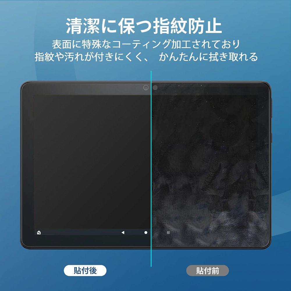 Fire HD 10 / Plus 第13世代 第11世代 タブレット 2023 2021 向けの