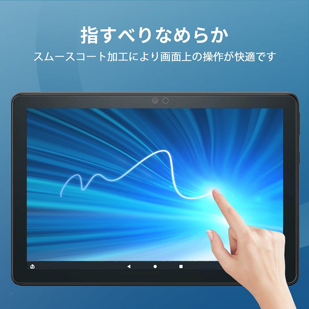 Fire HD 10 / Plus 第13世代 第11世代 タブレット 2023 2021 向けの