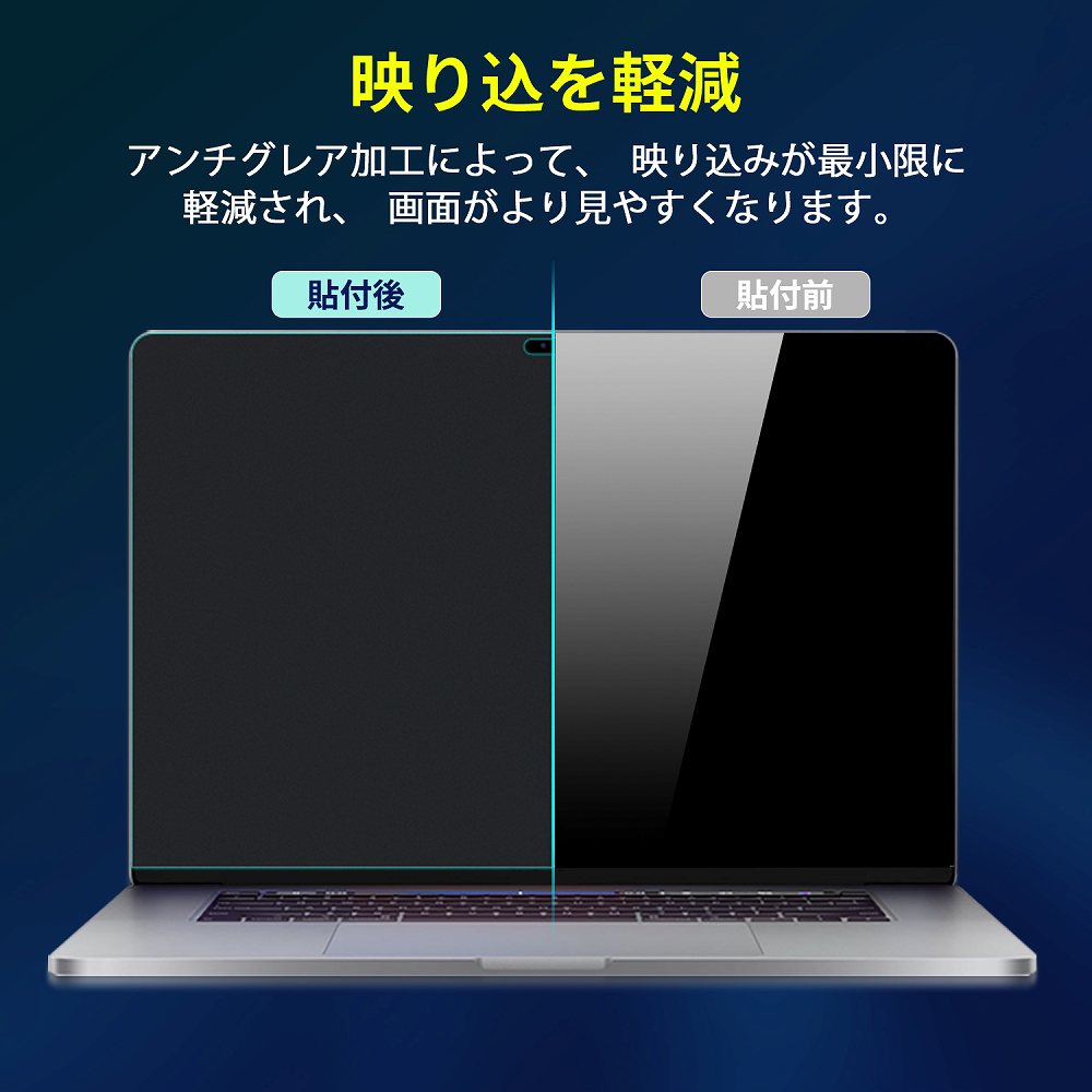 3点セット MacBook Pro 13インチ 2020 2022 向けの 保護フィルム