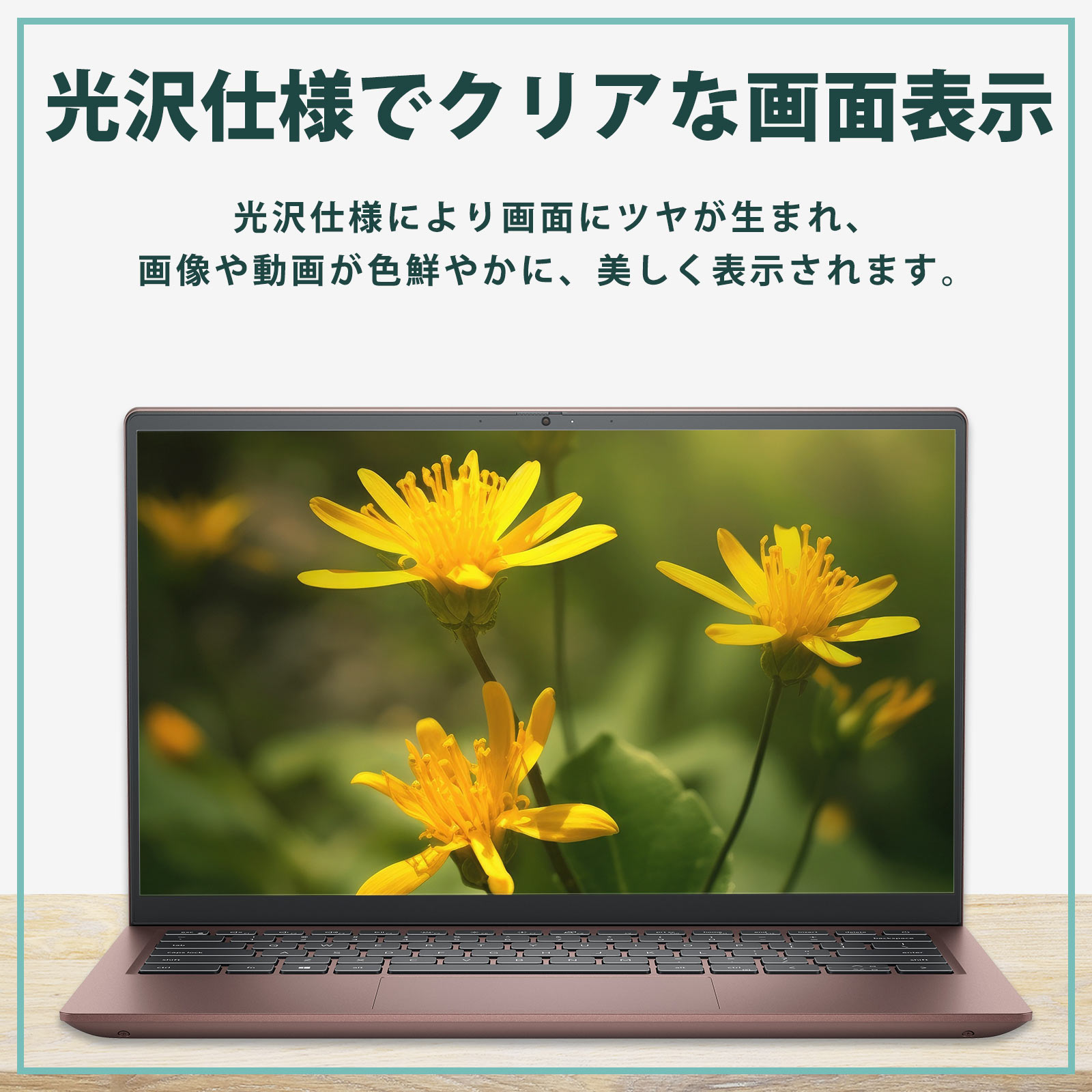 ブルーライトカット フィルム pc 14インチ...の詳細画像2
