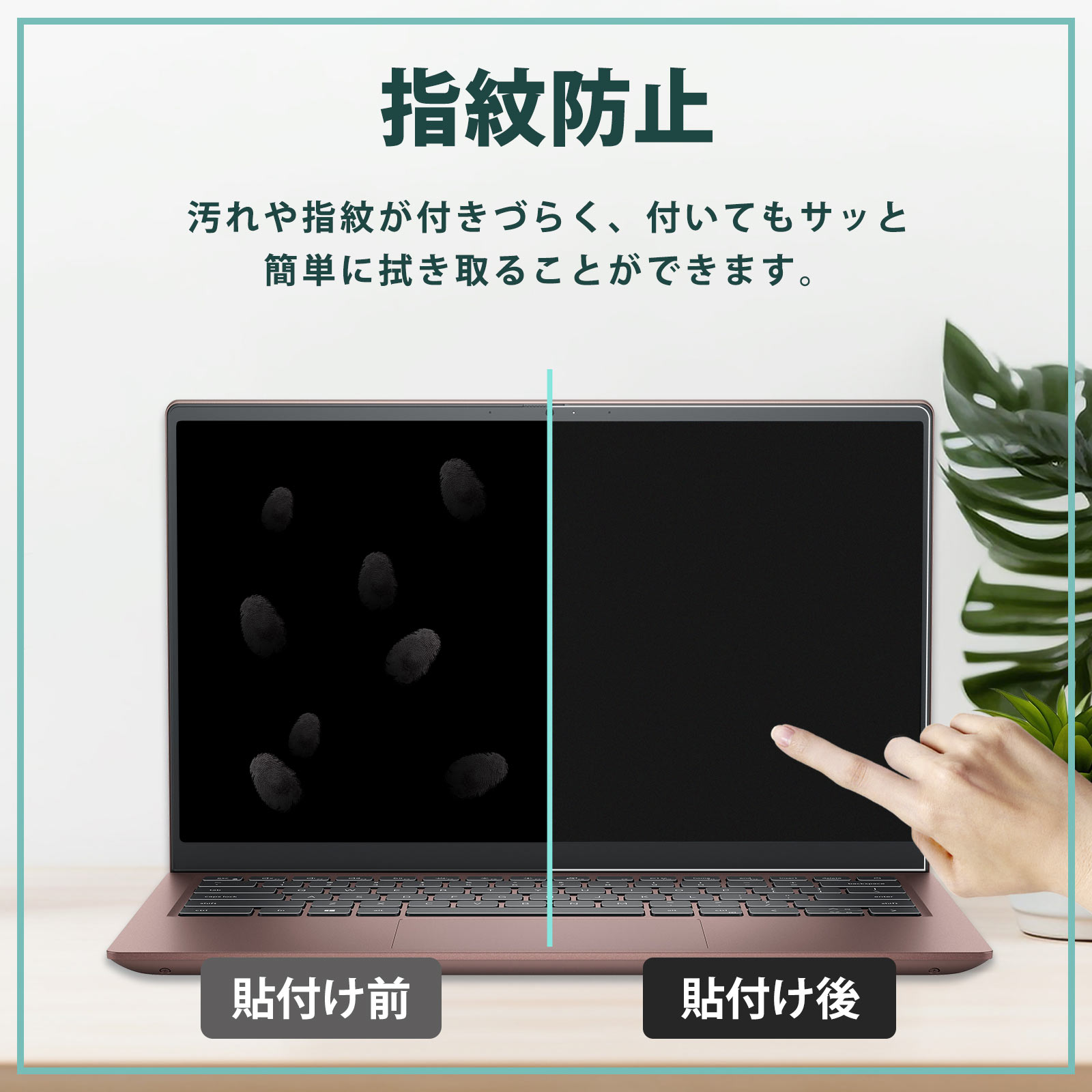 ブルーライトカット フィルム pc 14インチ...の詳細画像3
