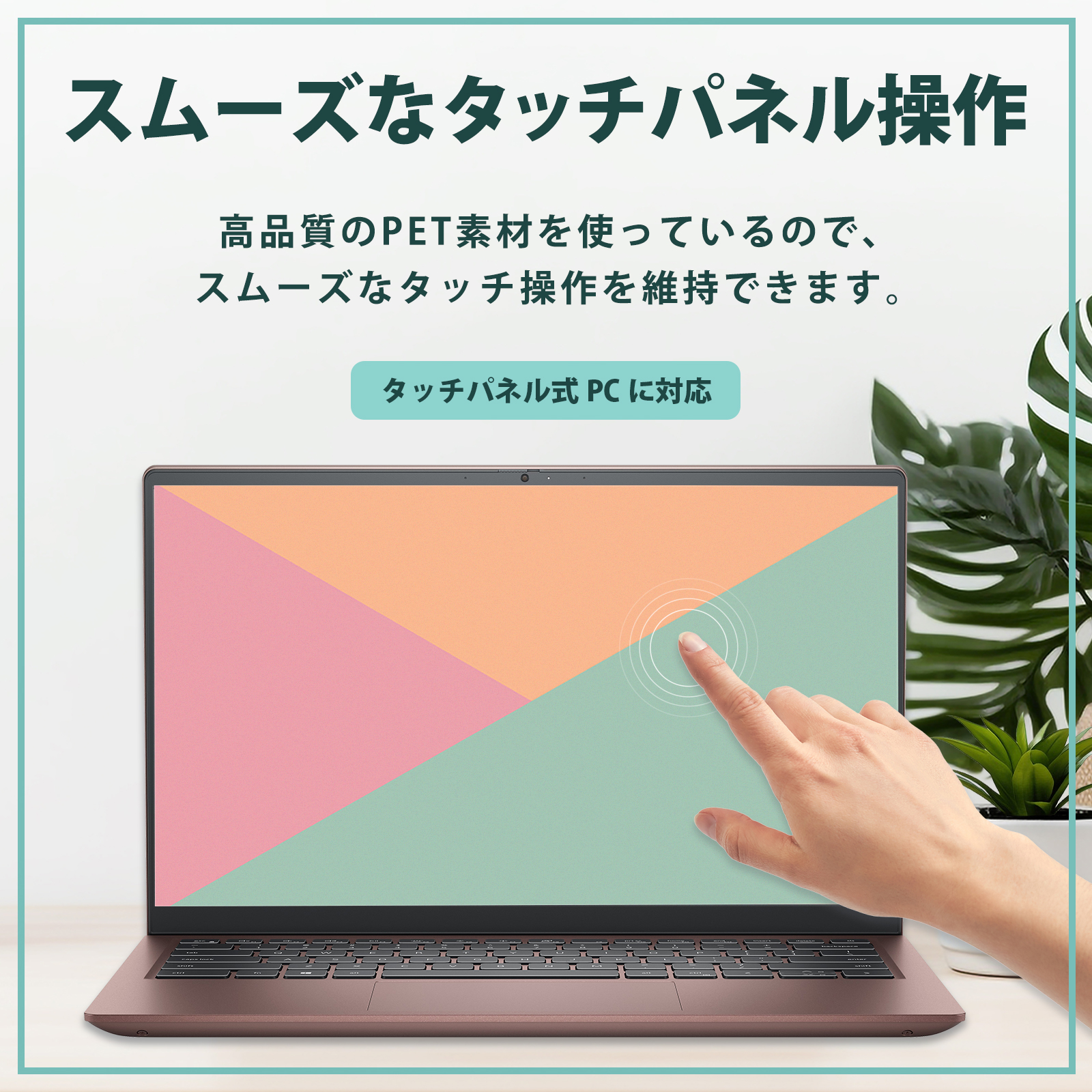 ブルーライトカット フィルム pc 14インチ...の詳細画像4