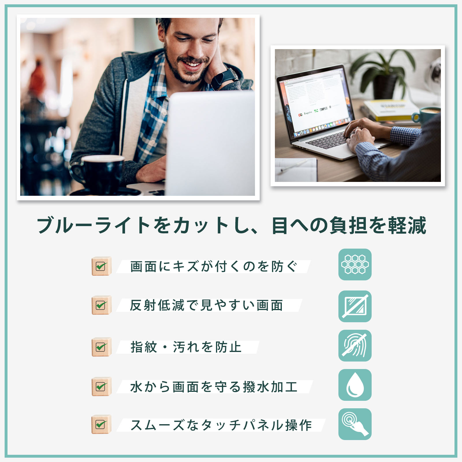 ブルーライトカット フィルム pc 14インチ...の詳細画像5