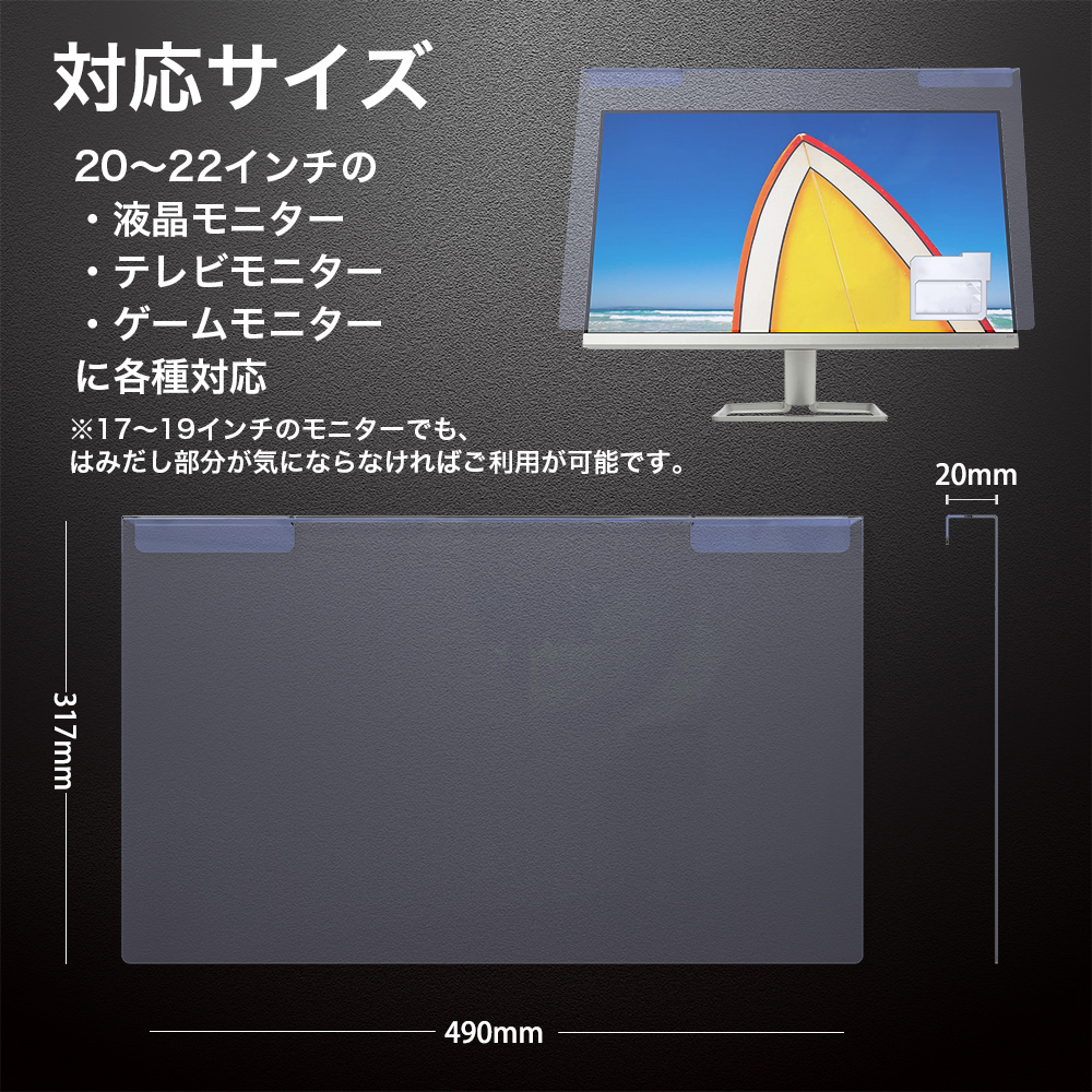 ブルーライトカット アクリルプロテクター PC...の詳細画像1