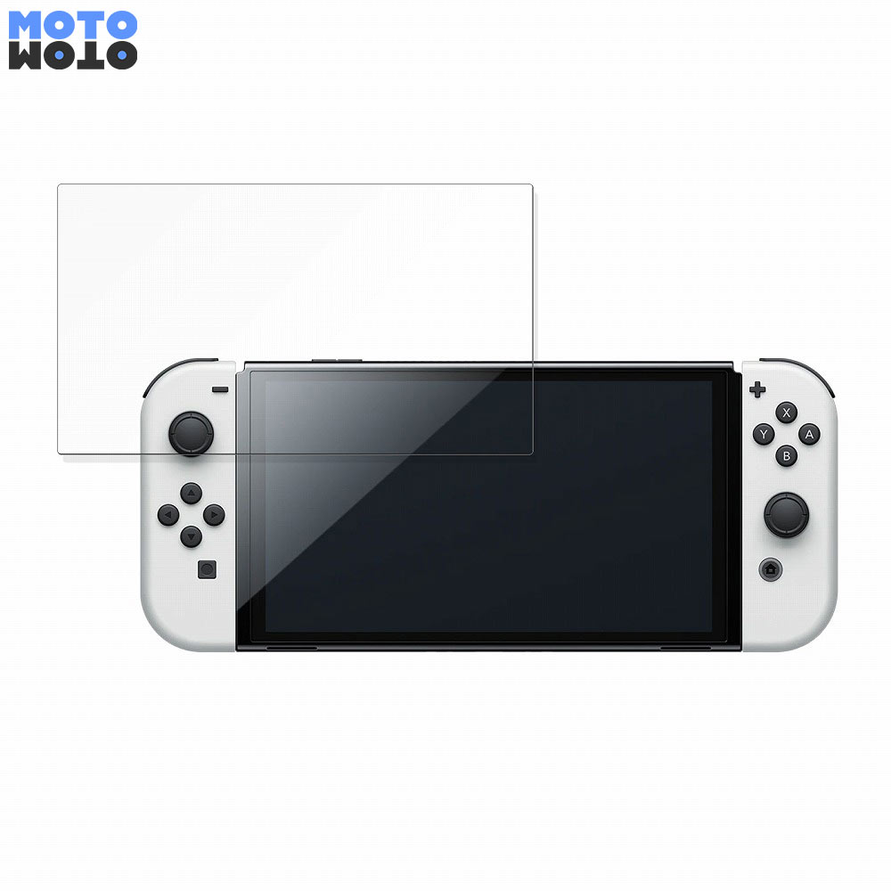 Nintendo Switch（有機ELモデル） 向けの フィルム 9H高硬度 光沢仕様 ブルーライトカット 保護フィルム 日本製｜motomoto