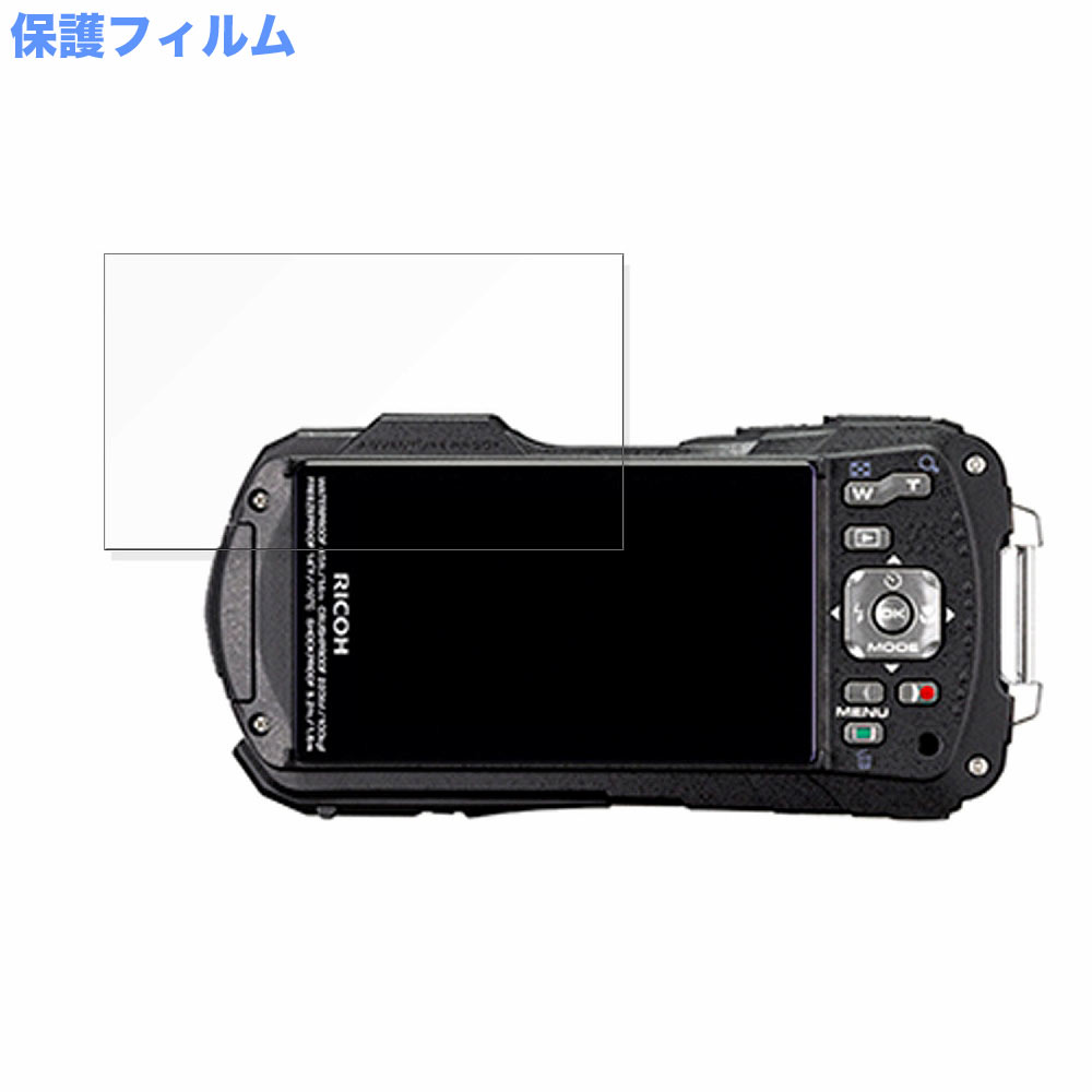 RICOH WG-70/WG-60/WG-50/WG-40/WG-40W 向けの ブルーライトカット 保護フィルム 高硬度 アンチグレア｜motomoto