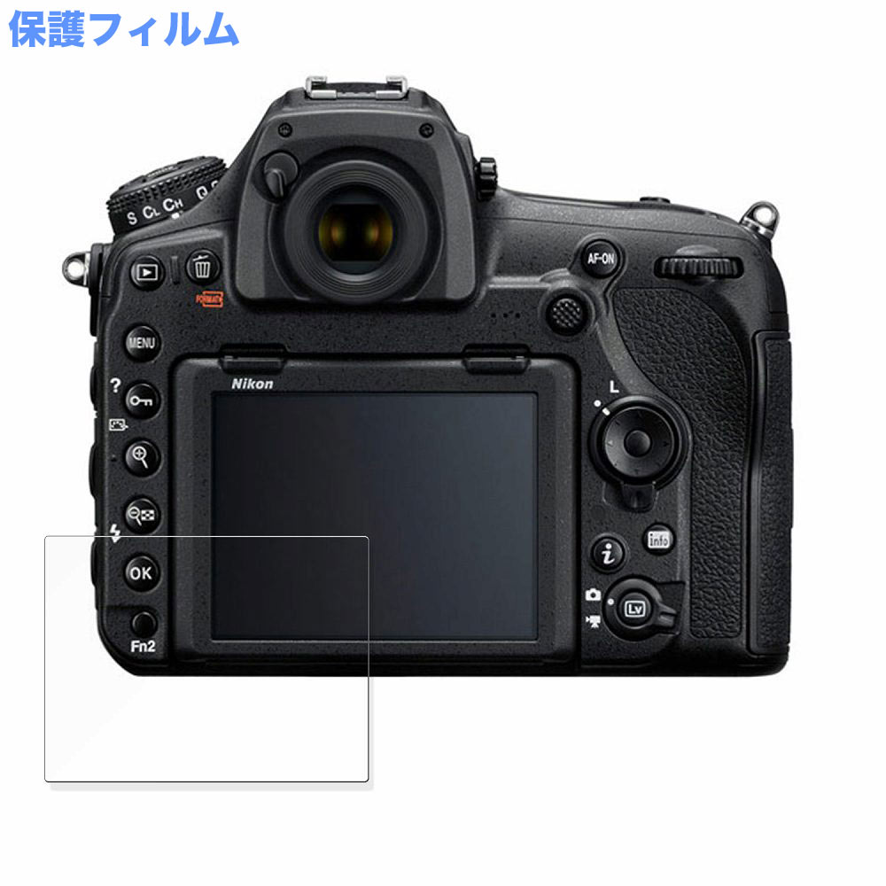 Nikon D850 向けの 保護フィルム 高硬度 光沢仕様 フィルム｜motomoto