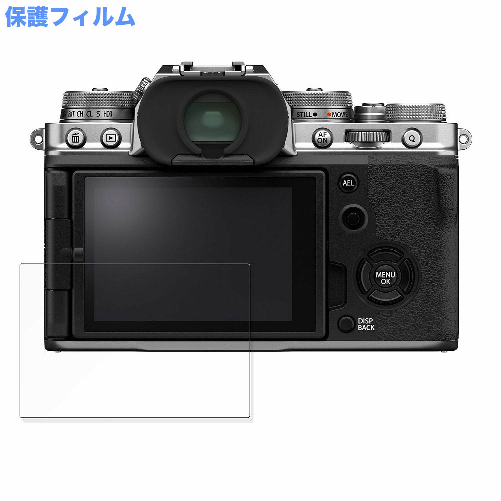 FUJIFILM X-T4 向けの 保護フィルム 高硬度 光沢仕様 フィルム｜motomoto