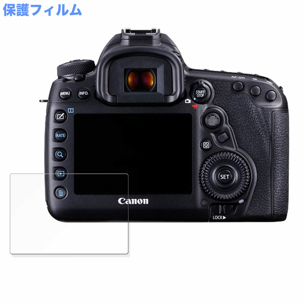 CANON EOS 5D Mark IV 向けの 保護 フィルム 光沢仕様｜motomoto