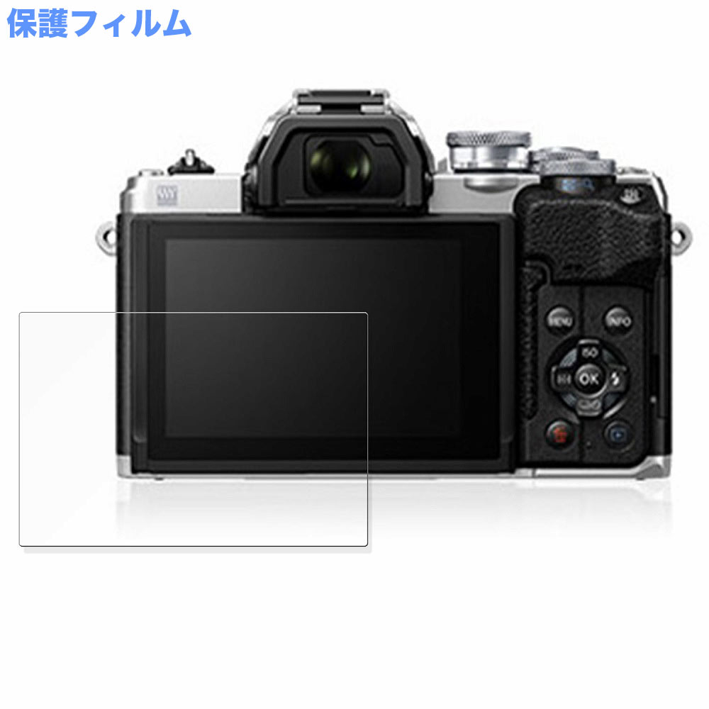 モットモット OLYMPUS OM-D E-M10 Mark IV 向けの 保護 フィルム 光沢