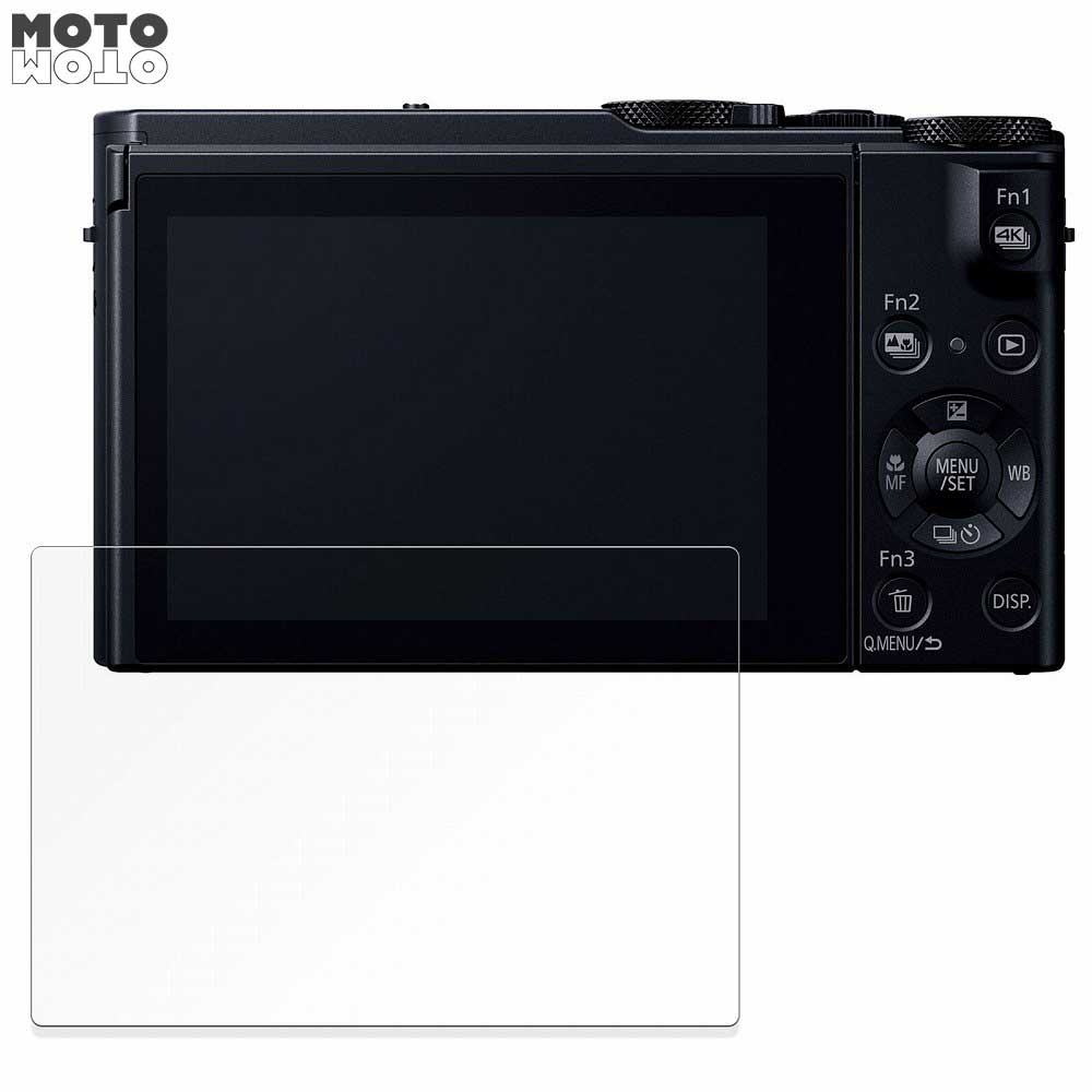モットモット Panasonic LUMIX DMC-LX9 向けの ブルーライトカット
