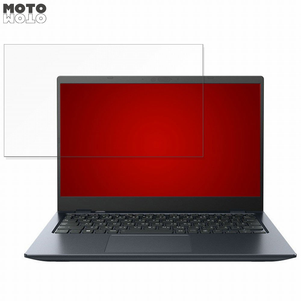 モットモット dynabook G83/KV 13.3インチ 16:9 向けの フィルム