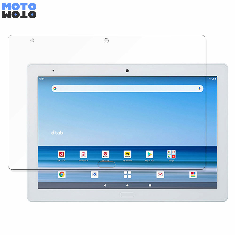 モットモット Intehill 13.3インチ モバイルモニター T13FA
