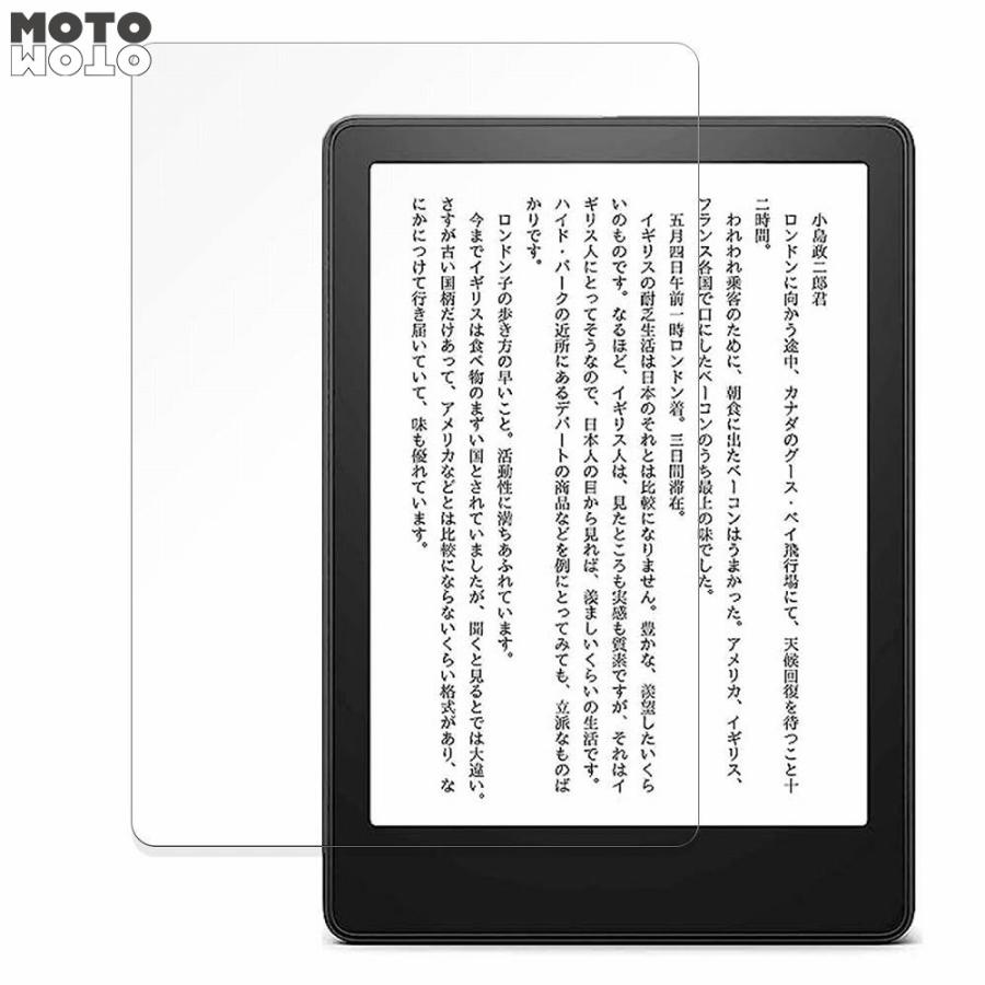 Kindle Paperwhite シグニチャー エディション (第11世代 / 2021年発売モデル) 向けの ガラスフィルム (極薄ファイバー) 高硬度 光沢仕様 日本製｜motomoto