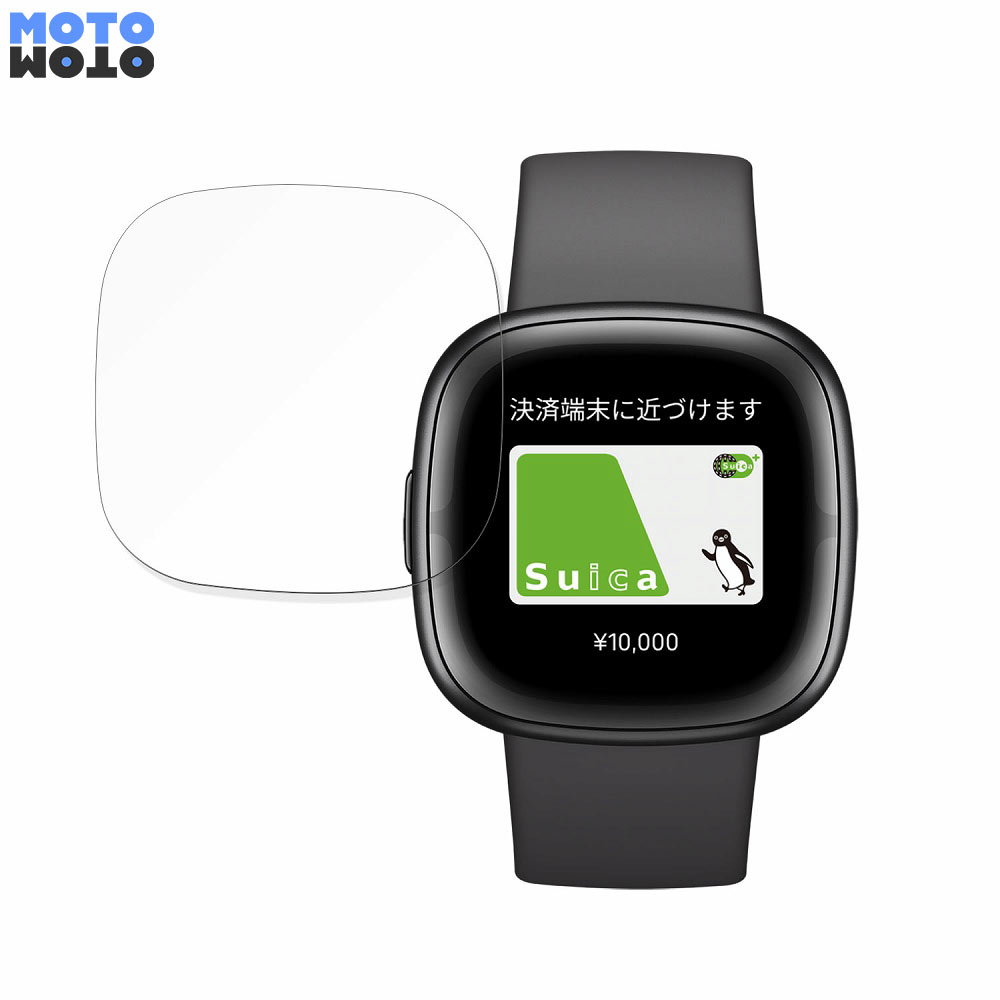 モットモット Fitbit Sense 2 向けの フィルム 曲面対応 光沢仕様 保護