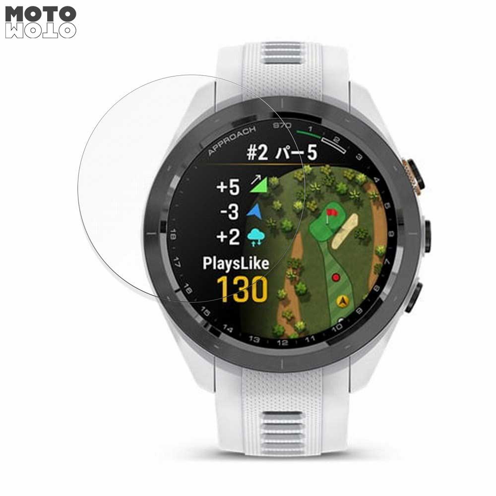 モットモット GARMIN Approach S70 42mm 向けの フィルム 曲面対応
